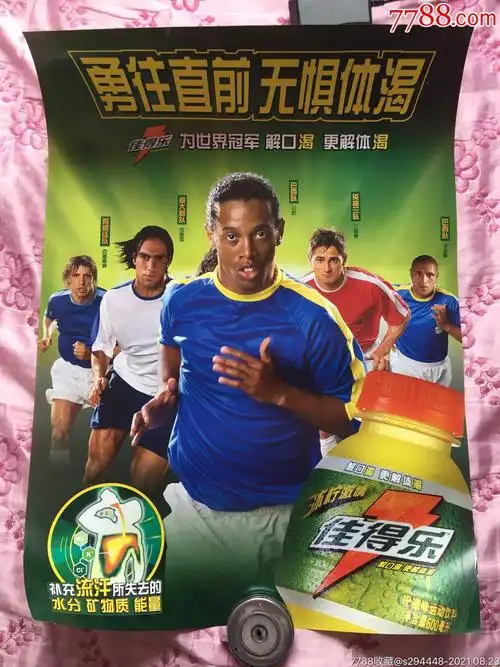 赛季中保持