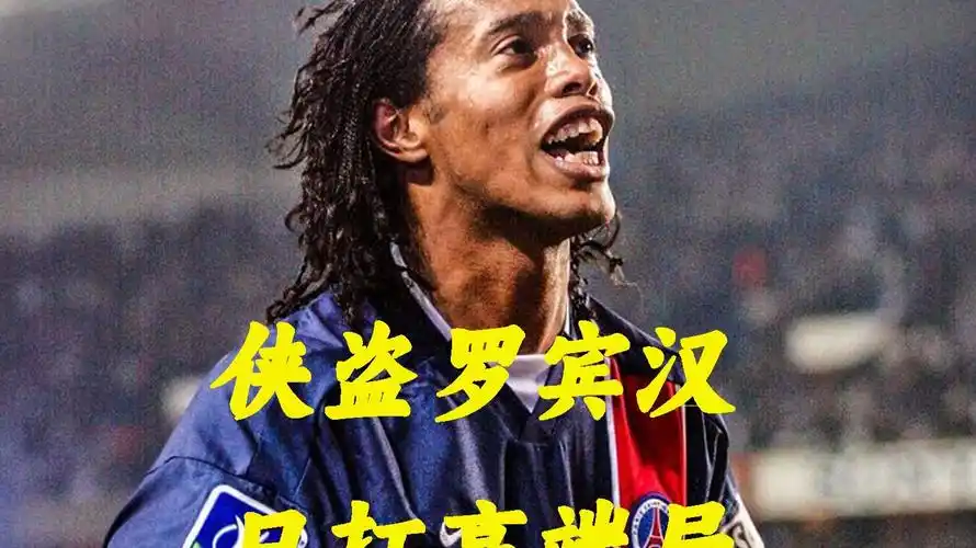 键时刻得分